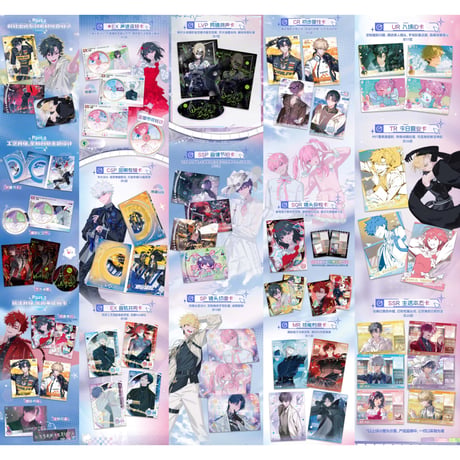 【時光代理人 × 集卡社】LINK CLICK 中国限定 「Dream out! 時針出逃」トレーディング コレクションカード 約88×63mm（全148種）
