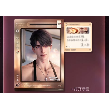 10/05正午〆【恋と深空】中国公式通販「只此一刻」シリーズ スライド式サインボード 色紙（全5種）