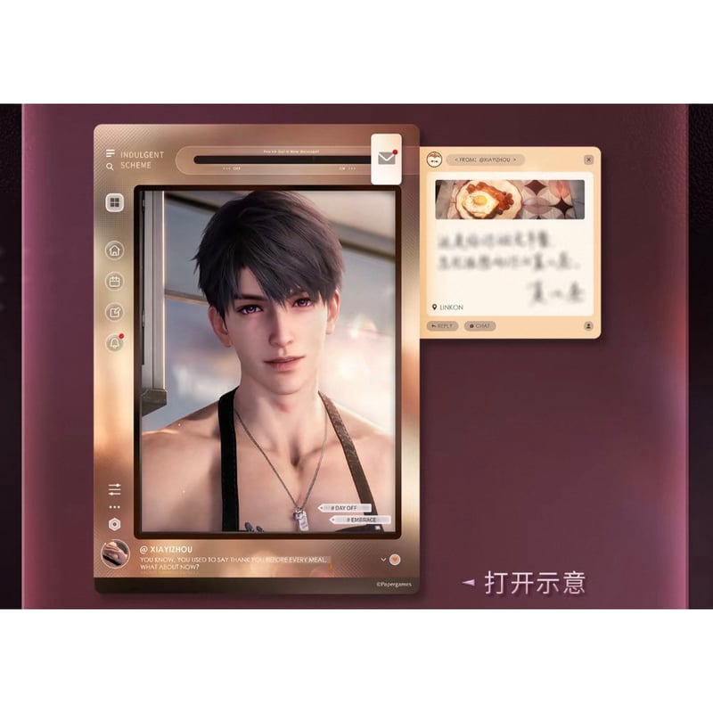 10/05正午〆【恋と深空】中国公式通販「只此一刻」シリーズ スライド式