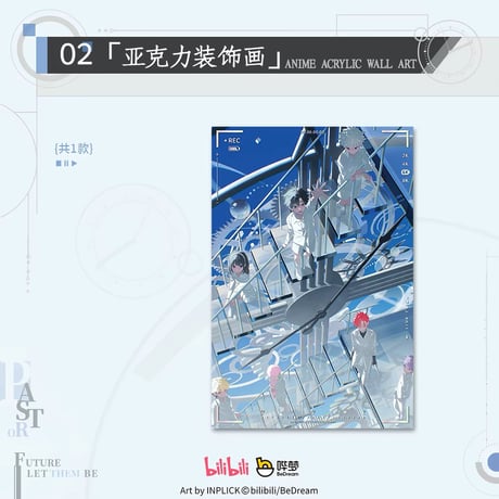 CATEGORY 時光代理人/Link Click | 神里屋