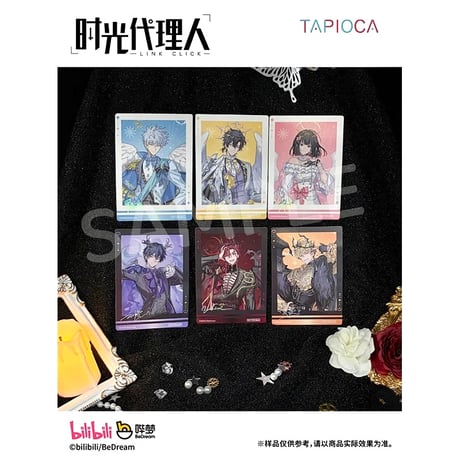 10/20〆【時光代理人 × TAPIOCA】-LINK CLICK- タピオカ中国発売 掌心動物園 くるみたぴぬい ぬいぐるみ マスコット（全6種）
