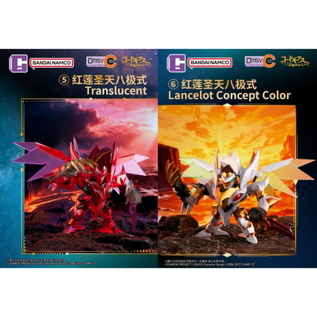 【コードギアス 反逆のルルーシュ × 万代南梦宫】Code GeassR2 バンダイナムコ 中国発売 QMSV-C ミニフィギュア（全6+1種）