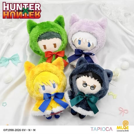 10/27〆【HUNTER×HUNTER × TAPIOCA】タピオカ中国発売 ケープたぴぬい ぬいぐるみ マスコット Vol.1&Vol.2（全7種）キャラ指定可能