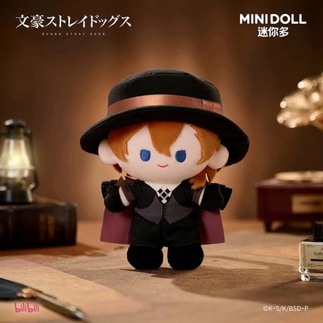 【文豪ストレイドッグス × MINIDOLL】中国発売 豆丁S ぬいぐるみ マスコット（全4種）