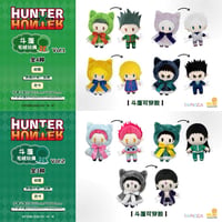 10/27〆【HUNTER×HUNTER × TAPIOCA】タピオカ中国発売 ケープたぴぬい ぬいぐるみ マスコット Vol.1&Vol.2（全7種）キャラ指定可能