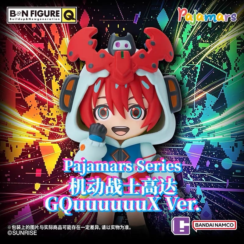 機動戦士Gundam GQuuuuuuX】ガンダム 中国発売 BNFQ Pajamars S