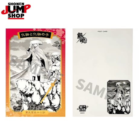 【銀魂】SHONEN JUMP SHOP 上海 ジャンプショップ中国限定 キラピカ ポストカードコレクション 第5弾（全12種）