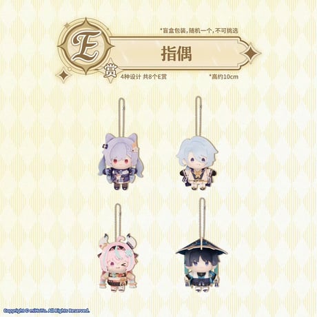 【国際直送・送料込み】原神 × 一番くじ Genshin 万代南梦宫中国発売 ロット代行（全74個+最終賞）2026年10月発売予定
