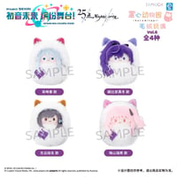 【プロセカ × TAPIOCA】プロジェクトセカイ カラフルステージ！ feat. 初音ミク 中国発売 動物園 くるみたぴぬい ぬいぐるみ マスコット vol.6（全4種）25時、ナイトコードで。