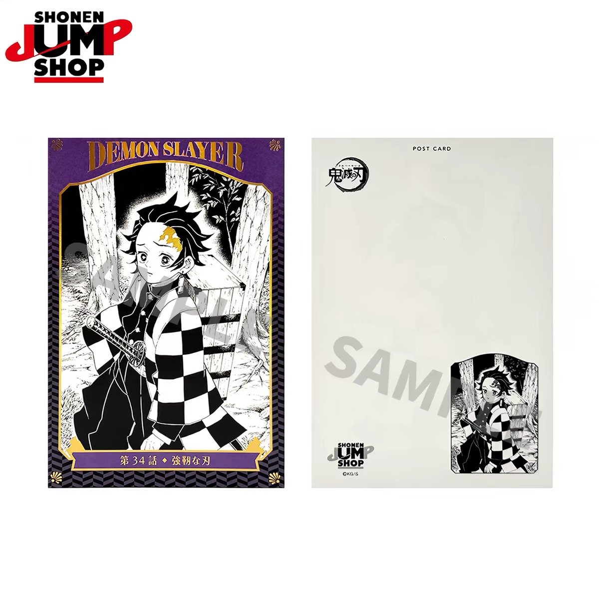 鬼滅の刃】SHONEN JUMP SHOP 上海 ジャンプショップ中国限定 キラピカ