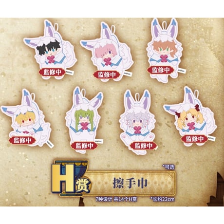 【国際直送・送料込み】『Fate/Grand Order -絶対魔獣戦線バビロニア-』 × 一番くじ 万代南梦宫中国発売 ロット代行（全70個+最終賞）2027年上半期発売予定