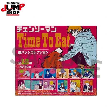 【チェンソーマン】SHONEN JUMP SHOP 上海 ジャンプショップ中国限定 Time To Eat 缶バッジコレクション（全12種）