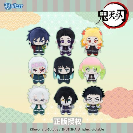 【鬼滅の刃 × Nullset】中国限定発売 海星体型ぬいぐるみ キーホルダー マスコット 約11cm（全9種）