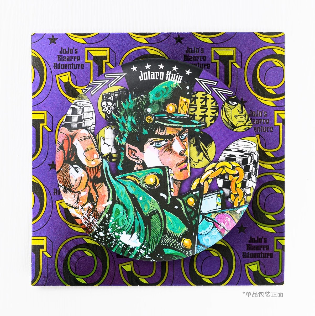 11/12〆【ジョジョの奇妙な冒険】SHONEN JUMP SHOP 上海 ジャンプ
