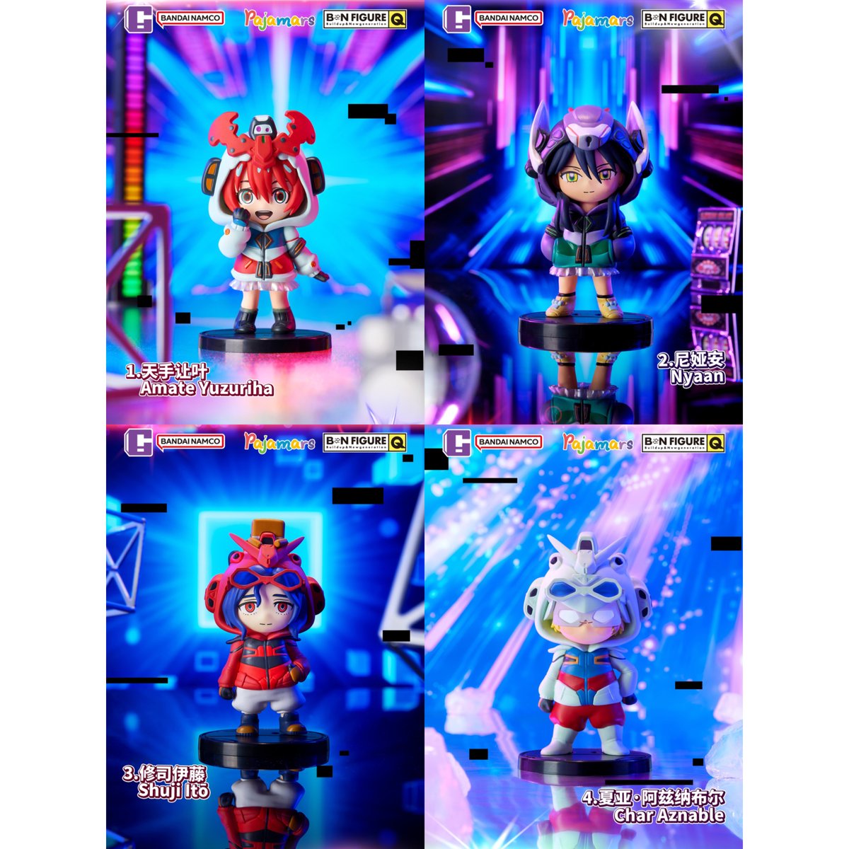 機動戦士Gundam GQuuuuuuX】ガンダム 中国発売 BNFQ Pajamars S