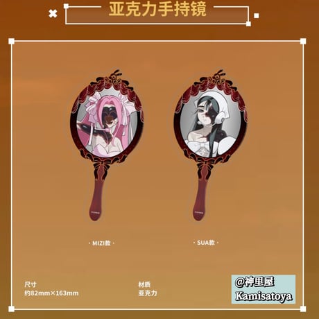 CATEGORY ALIENSTAGE | 神里屋