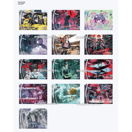 【時光代理人 × 集卡社】LINK CLICK 中国限定 「Dream out! 時針出逃」トレーディング コレクションカード 約88×63mm（全148種）