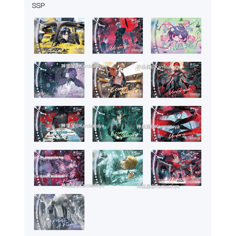 時光代理人 × 集卡社】LINK CLICK 中国限定 「Dream out! 時針出逃」ト