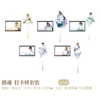 07/23〆【ヒカルの碁】「棋映千载」POP-UP SHOP中国発売 SNS映えアクリルスティックセット（全5種）