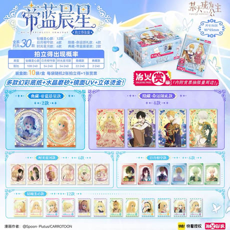 CATEGORY ある日、お姫様になってしまった件について | 神里屋