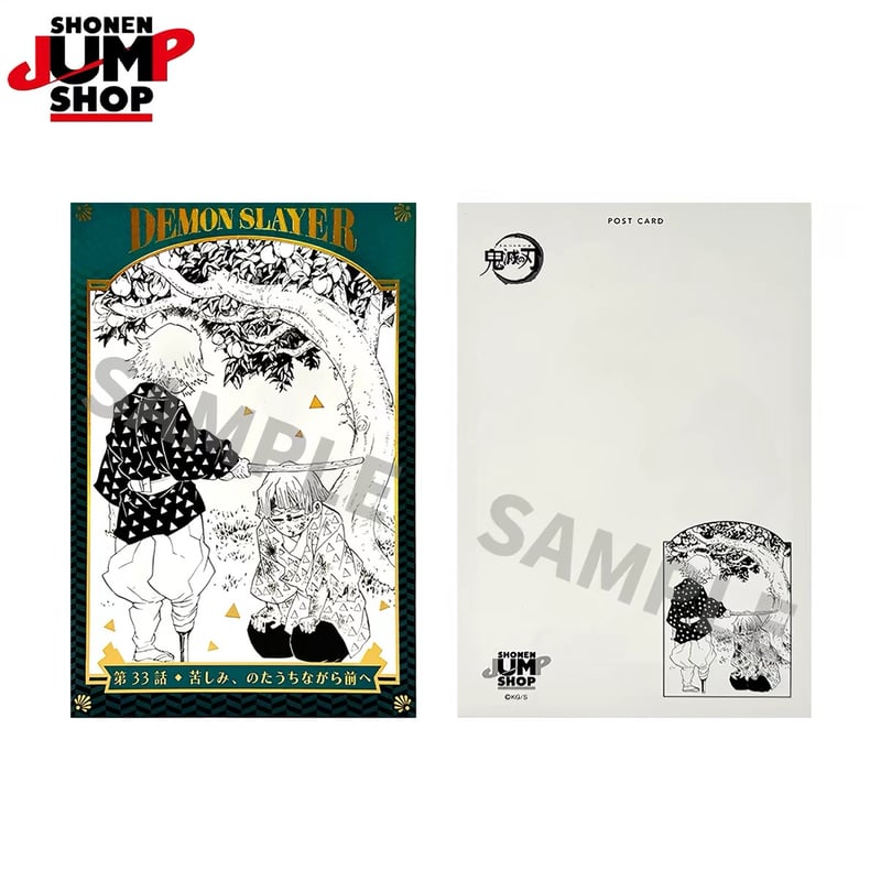 鬼滅の刃】SHONEN JUMP SHOP 上海 ジャンプショップ中国限定 キラピカ