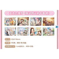 10/16〆【BanG Dream! × シャム猫あずきさんは世界の中心】バンドリ！ ガールズバンドパーティ！ 中国限定コラボ  トレーディングアクリルブロック（コラボカード・特訓前ver.・全8種）