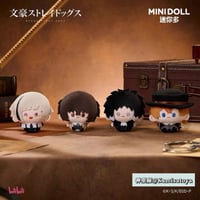 【文豪ストレイドッグス × MINIDOLL】中国発売 ころころぬいぐるみキーホルダー チャーム（全4種）