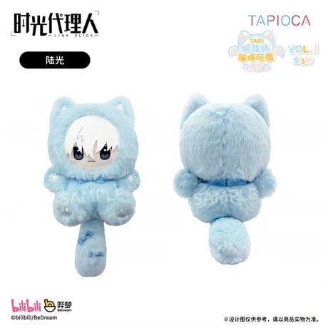 10/20〆【時光代理人 × TAPIOCA】-LINK CLICK- タピオカ中国発売 リボン付き猫 たぴにゃんこ ぬいぐるみ マスコット vol.1＆vol.2（全6種）
