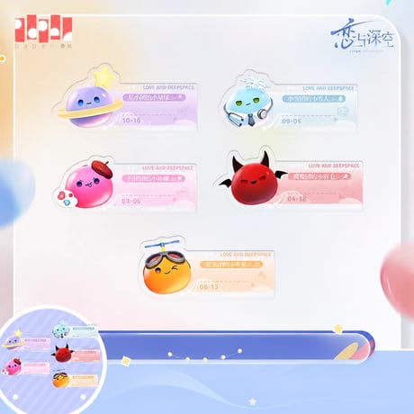 在庫販売【恋と深空】中国発売 留影カード5枚セット / アクリル名札5点セット /マヒル・終極兵器ポストカード（全3種）