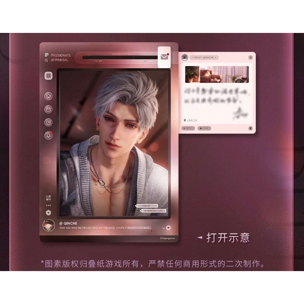 10/05正午〆【恋と深空】中国公式通販「只此一刻」シリーズ スライド式