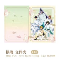 07/23〆【ヒカルの碁】「棋映千载」POP-UP SHOP中国発売 クリアファイル（全1種）
