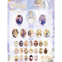 ある日、お姫様になってしまった件について × 快看漫画】ある姫 中国