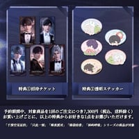 在庫販売【恋と深空】Love and Deepspace 中国通販 「ホムラ 2024年
