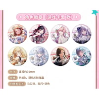 10/16〆【BanG Dream! × シャム猫あずきさんは世界の中心】バンドリ！ ガールズバンドパーティ！ 中国限定コラボ トレーディング缶バッジ（ゲームカードイラストver.・全8種）