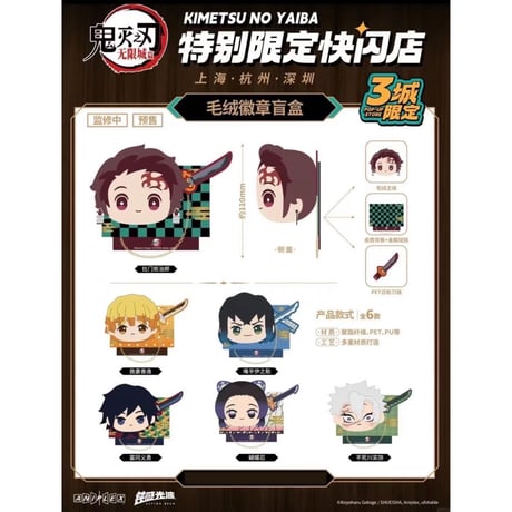 CATEGORY 在庫販売品・7日発送予定【予約商品と同時購入不可】 | 神里屋