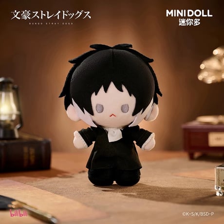 【文豪ストレイドッグス × MINIDOLL】中国発売 豆丁S ぬいぐるみ マスコット（全4種）