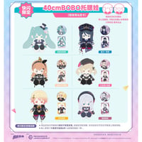 会場限定受注【プロジェクトセカイ カラフルステージ！ feat. 初音ミク】プロセカ 中国「光の讃歌 」 POP-UP SHOP おすわりぬいぐるみ 約40cm（全6種）