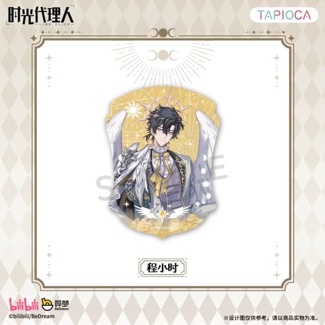 10/20〆【時光代理人 × TAPIOCA】-LINK CLICK- タピオカ中国発売 「圣影同栖」シリーズ アクリルマグネット（全6種）