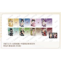【劇場版「鬼滅の刃」無限城編】「新繹」シリーズ 2026年POP-UP SHOP 中国限定発売 ポストカード 9枚セット A（全1種）