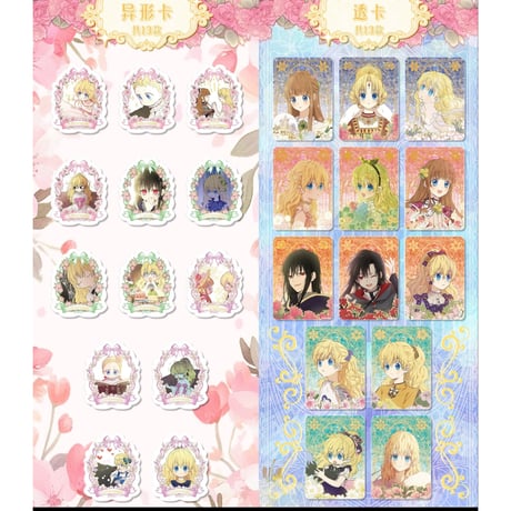 BOX【ある日、お姫様になってしまった件について × 快看漫画】ある姫 中国限定発売 公式 「公主信約」シリーズ 典藏カード トレーディングカード（全386種）