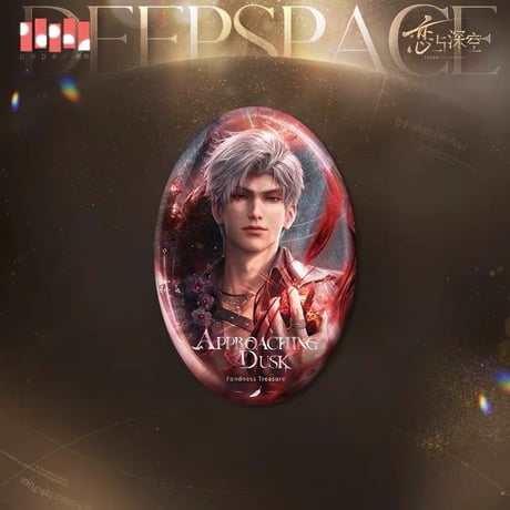 在庫販売【恋と深空】Love and Deepspace 中国発売 「倾慕臻礼」缶バッジ（全4種）