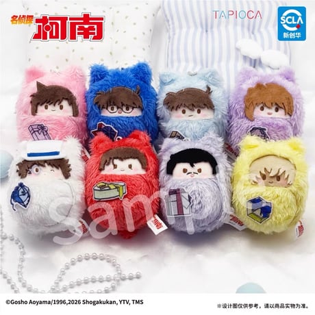 10/27〆【名探偵コナン × TAPIOCA】タピオカ中国発売 掌心動物園 くるみたぴぬい ぬいぐるみ マスコット Vol.1&Vol.2（全8+8種）