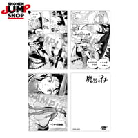 【魔男のイチ】SHONEN JUMP SHOP 上海 ジャンプショップ中国限定 ポストカード3枚セット（全3種）
