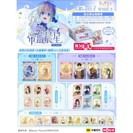 SALE | 神里屋