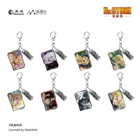 【Dr.STONE × 南漫社】ドクターストーン 中国限定発売 「正顔」トレーディング アクリルキーホルダー（全8種）