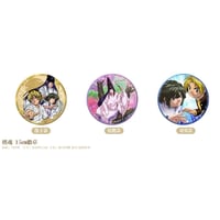 07/23〆【ヒカルの碁】「棋映千载」POP-UP SHOP中国発売 約15cm BIG缶バッジ（全3種）