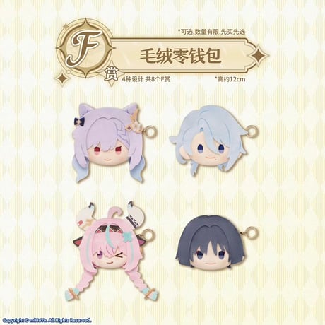 【国際直送・送料込み】原神 × 一番くじ Genshin 万代南梦宫中国発売 ロット代行（全74個+最終賞）2026年10月発売予定