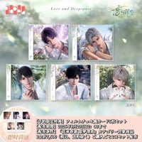 08/20正午〆【恋と深空】中国公式通販「春天对花所做的事」シリーズ 折りブックレット＆CD風PETクリアカードセット（全5種）
