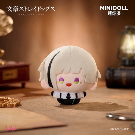 【文豪ストレイドッグス × MINIDOLL】中国発売 ころころぬいぐるみキーホルダー チャーム（全4種）