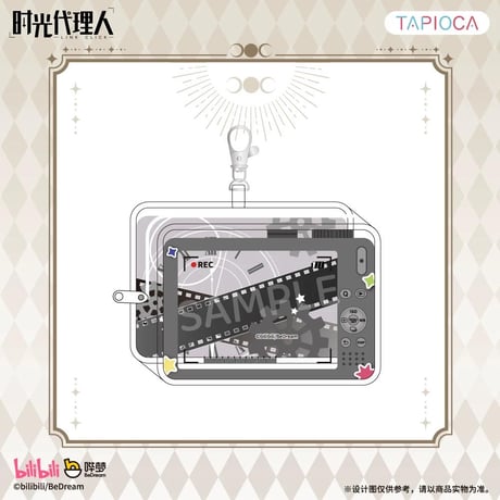 10/20〆【時光代理人 × TAPIOCA】-LINK CLICK- タピオカ中国発売 カメラファインダー風 PVCぬいぐるみバッグ（全1種）